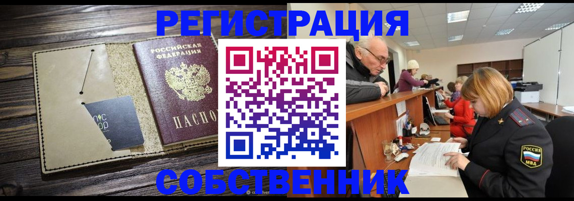 временная регистрация госуслуги в Карабулаке